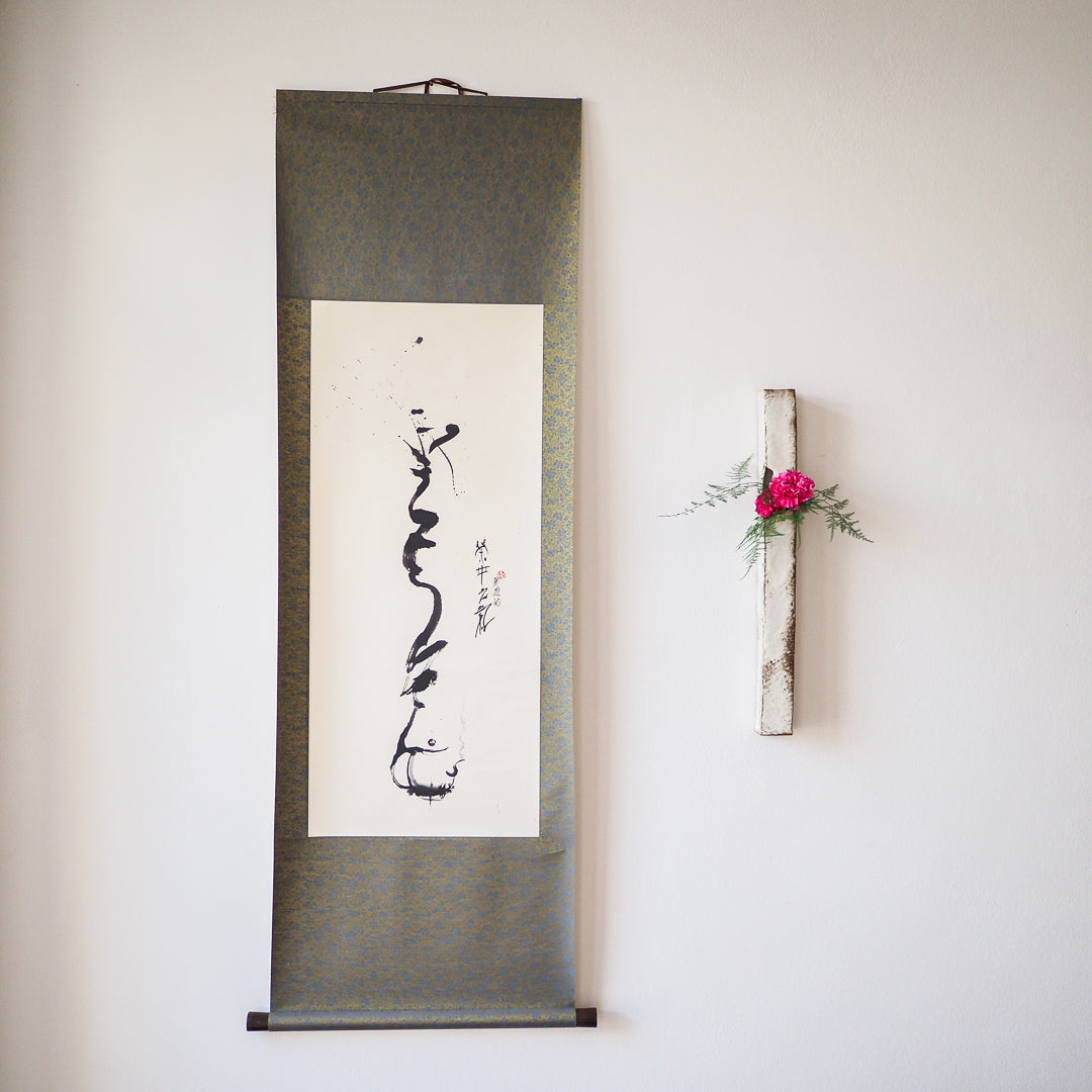 Wabi Vase